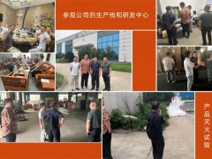 馬來(lái)西亞代表團(tuán)蒞臨湖北遠(yuǎn)傳消防，共謀消防設(shè)備合作新篇章